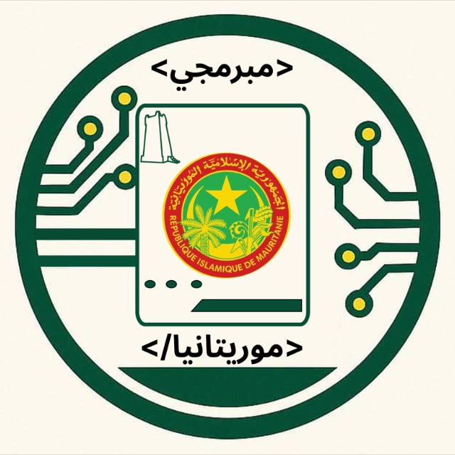 Mauritania Programmers Community Logo